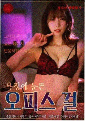 甜蜜惩罚第一季配乐解析