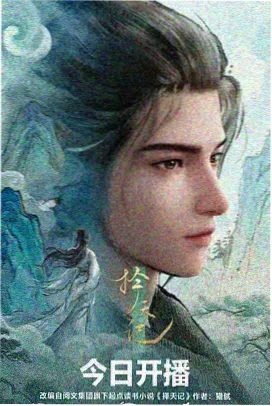 甜蜜惩罚第一季彩蛋盘点